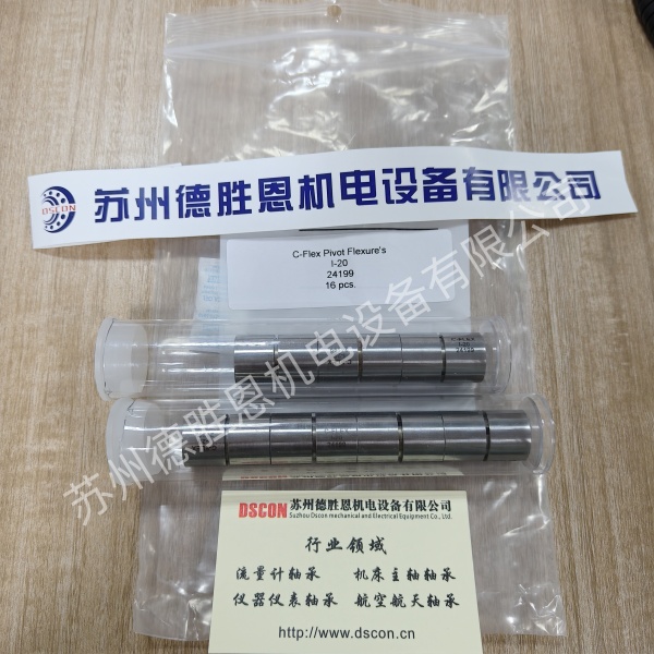 C-FLEX軸承一旦反向往回走時(shí)，會(huì)出現(xiàn)位置偏移是怎么回事？